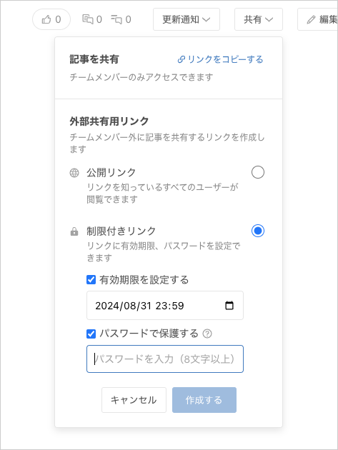 CleanShot 2024-07-31 at 19.57.30.png CleanShot 2024-07-31 at 19.57.30