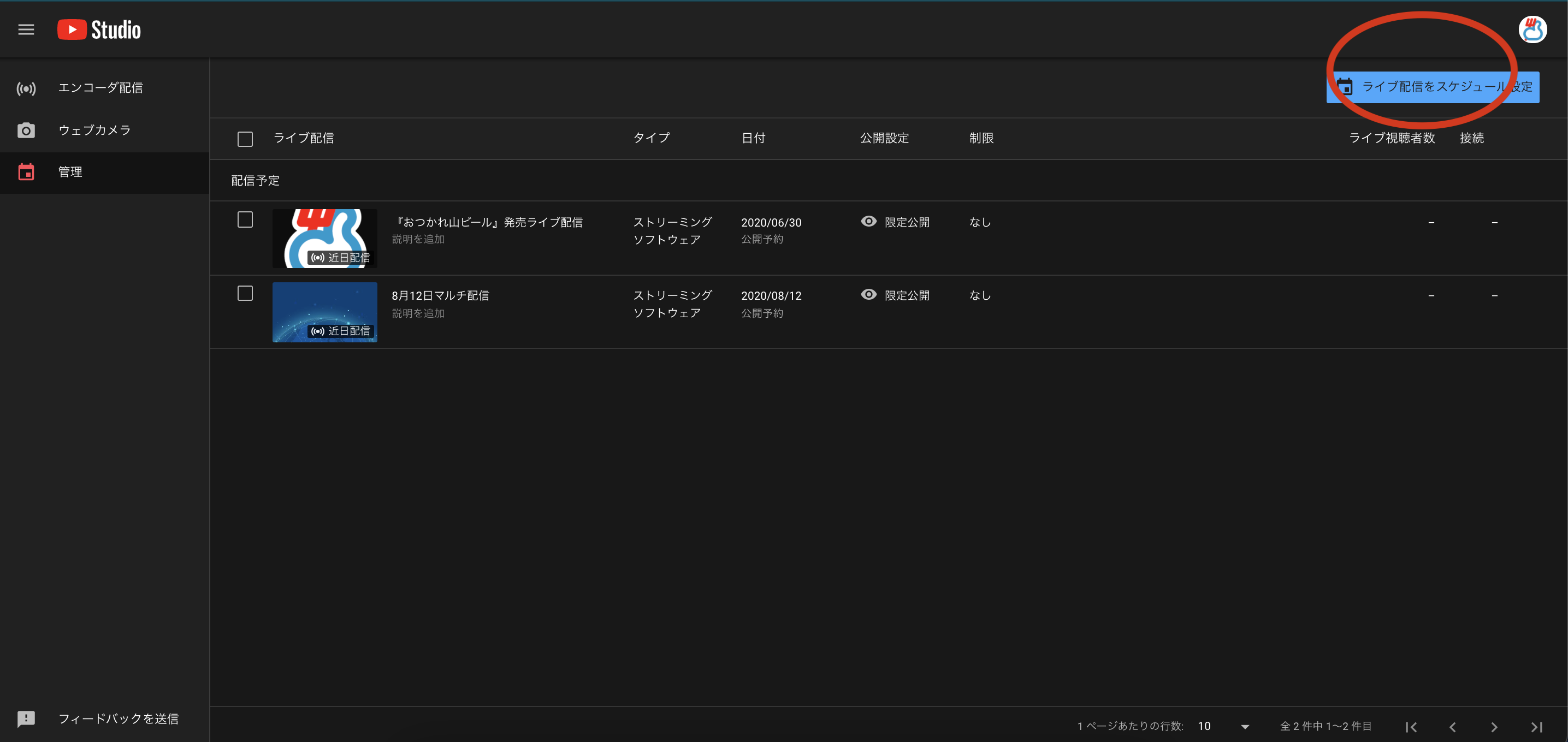スクリーンショット 2021-02-24 15.42.27.png スクリーンショット 2021-02-24 15.42.27