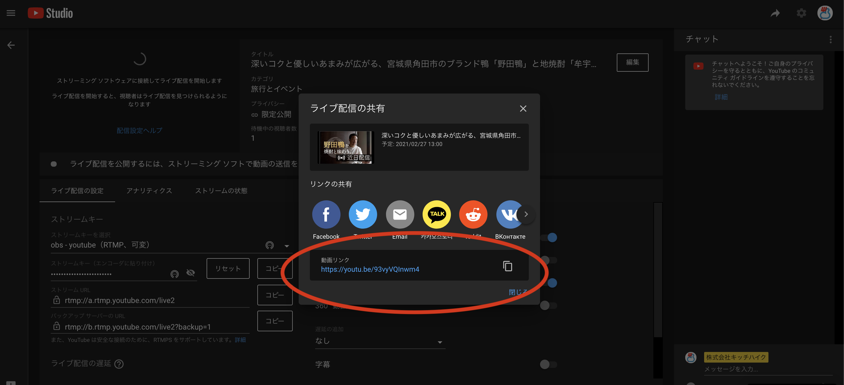スクリーンショット 2021-02-24 15.49.22.png スクリーンショット 2021-02-24 15.49.22