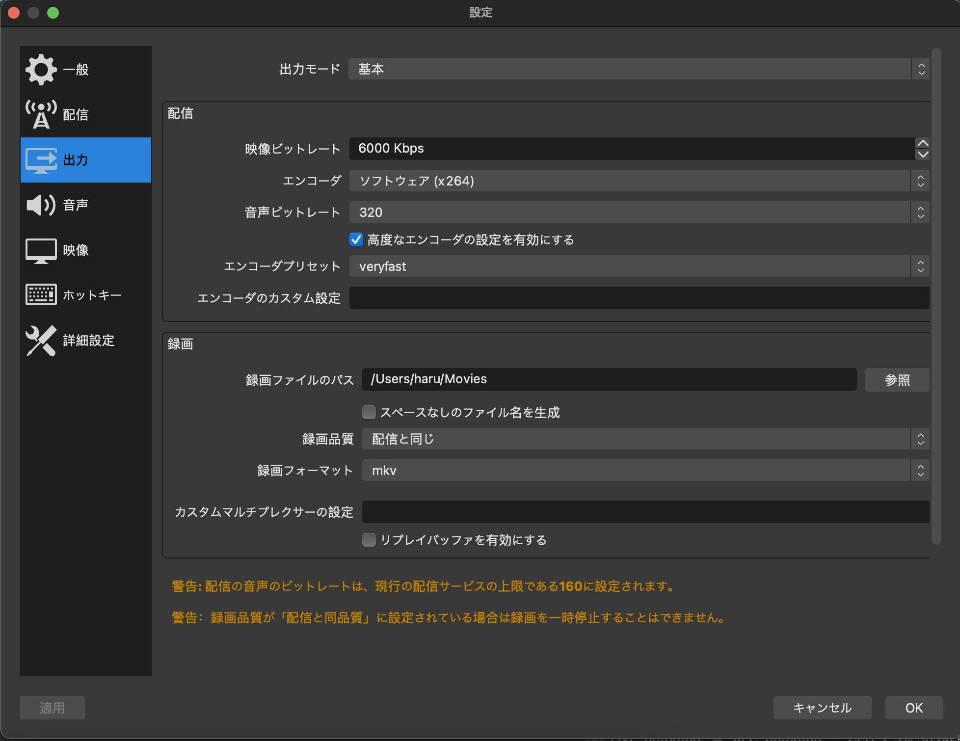 スクリーンショット 2021-02-24 16.14.42.png スクリーンショット 2021-02-24 16.14.42