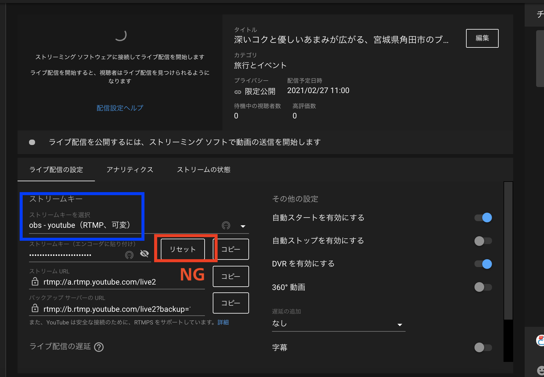 スクリーンショット 2021-02-24 16.37.04.png スクリーンショット 2021-02-24 16.37.04