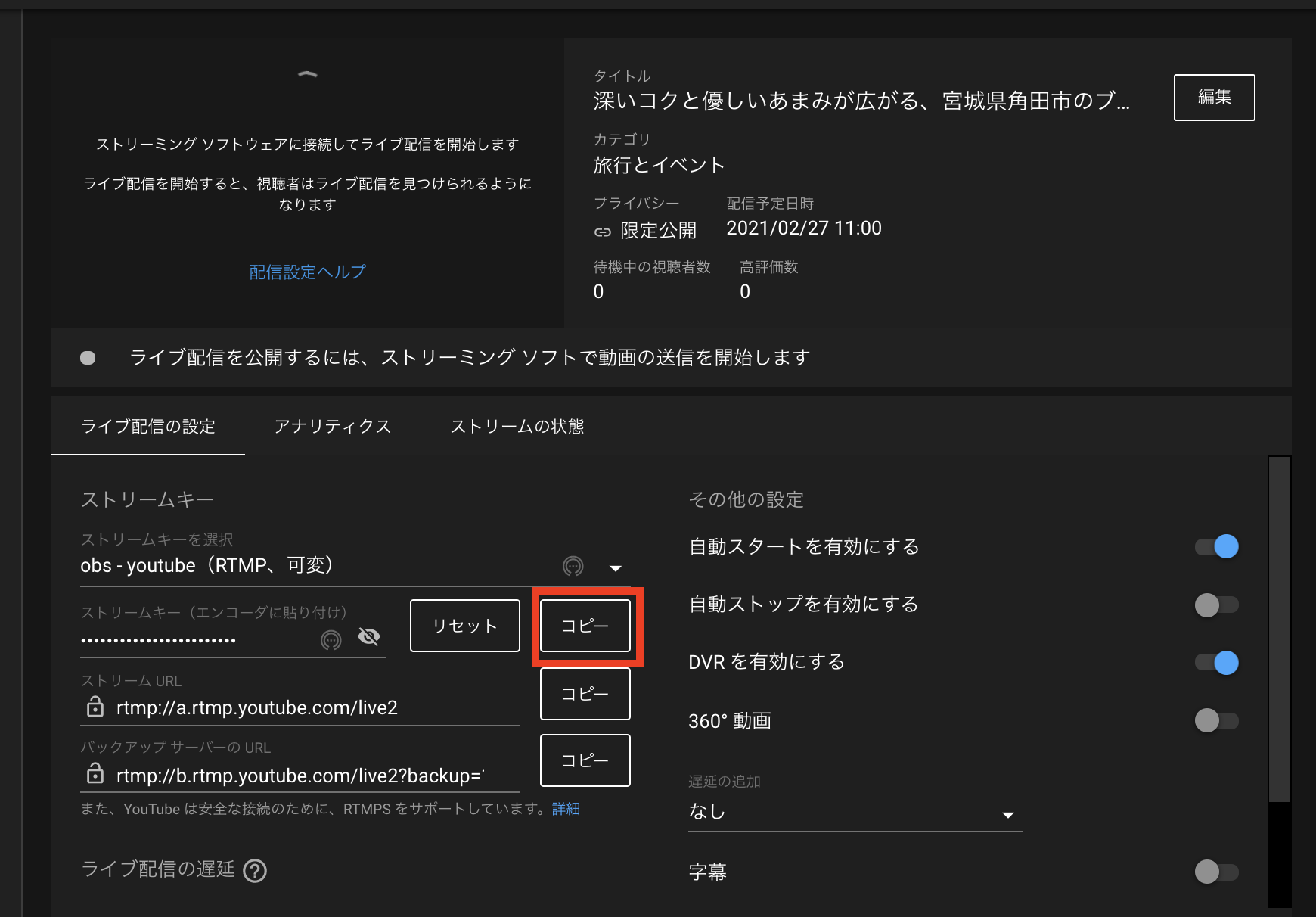 スクリーンショット 2021-02-24 16.38.50.png スクリーンショット 2021-02-24 16.38.50