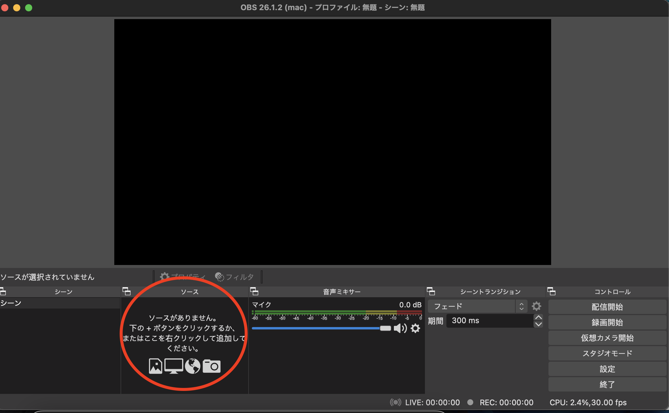 スクリーンショット 2021-02-24 16.18.29.png スクリーンショット 2021-02-24 16.18.29