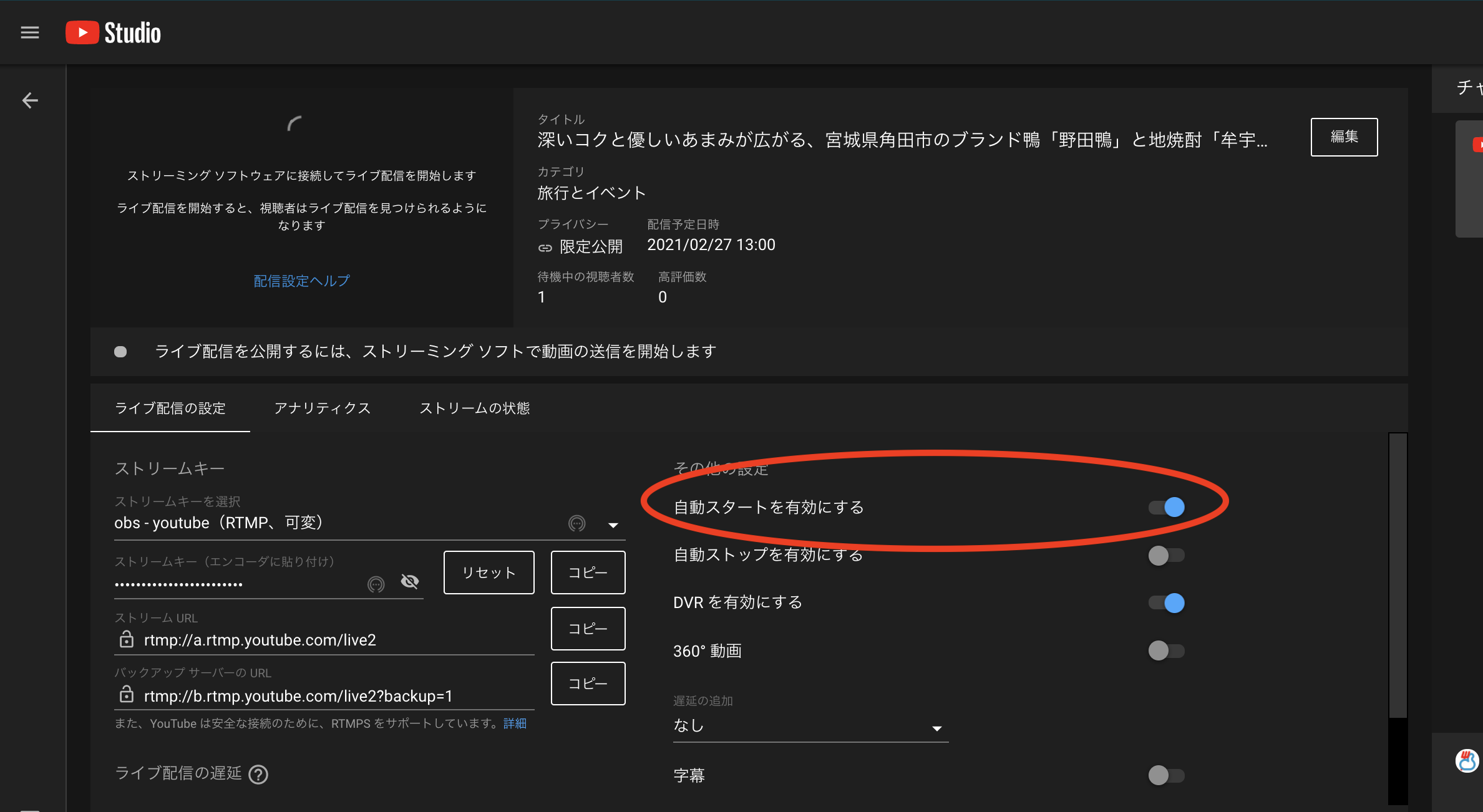 スクリーンショット 2021-02-24 15.49.20のコピー.png スクリーンショット 2021-02-24 15.49.20のコピー