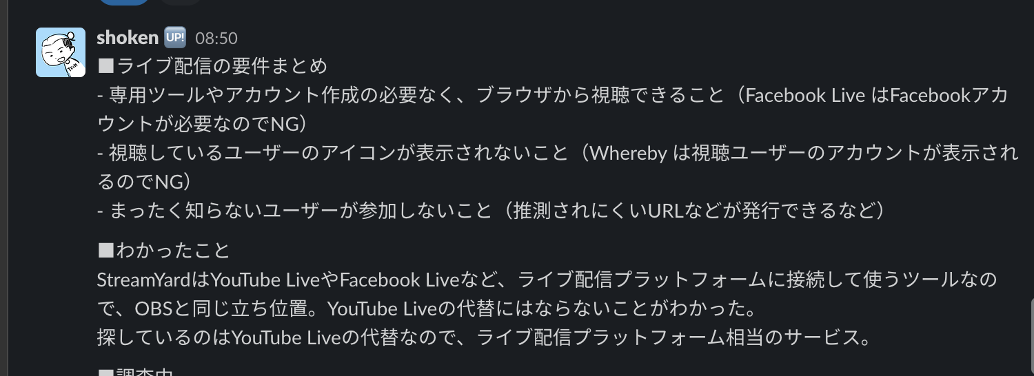 スクリーンショット 2021-03-01 15.52.55.png スクリーンショット 2021-03-01 15.52.55