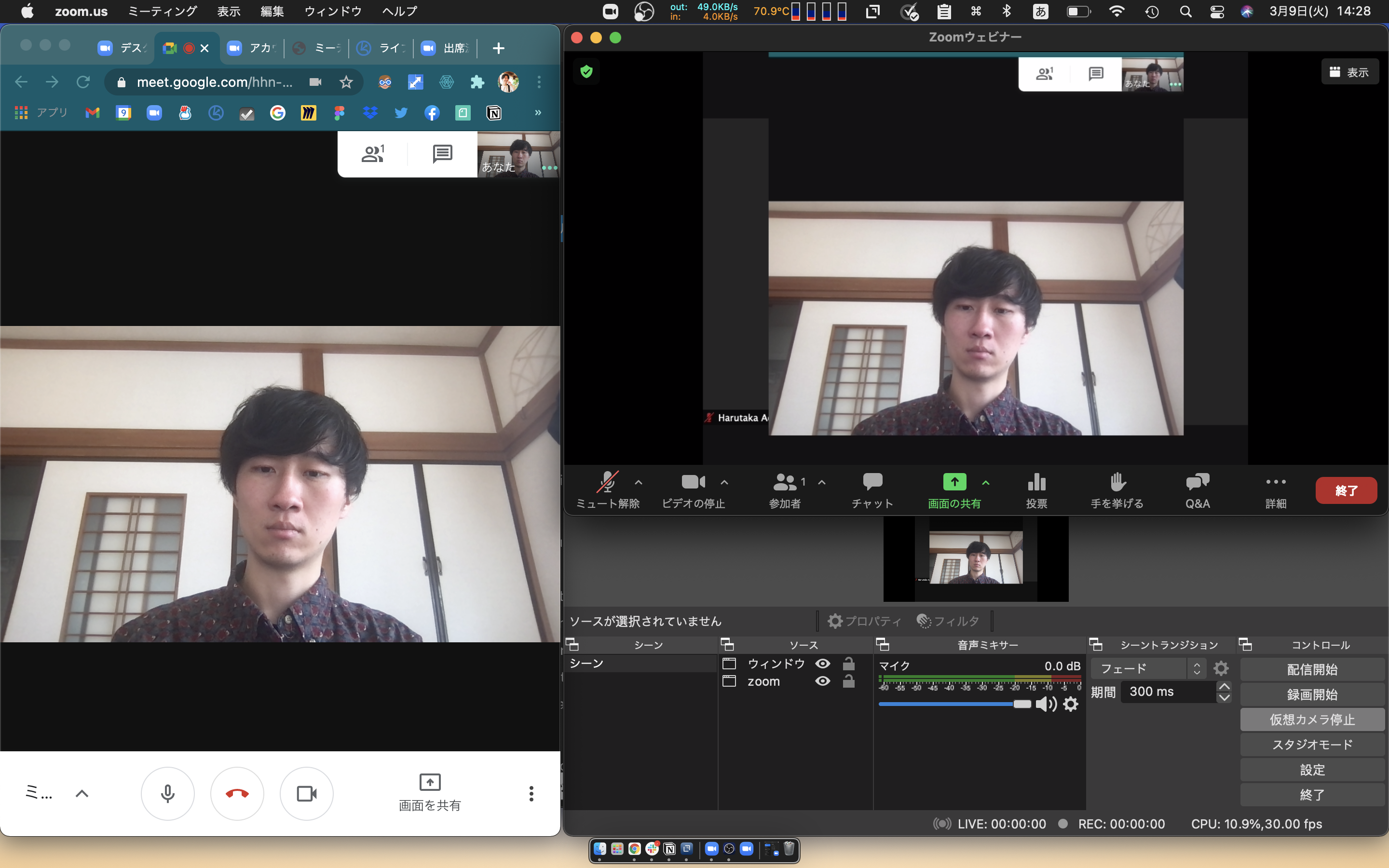 スクリーンショット 2021-03-09 14.28.50.png スクリーンショット 2021-03-09 14.28.50