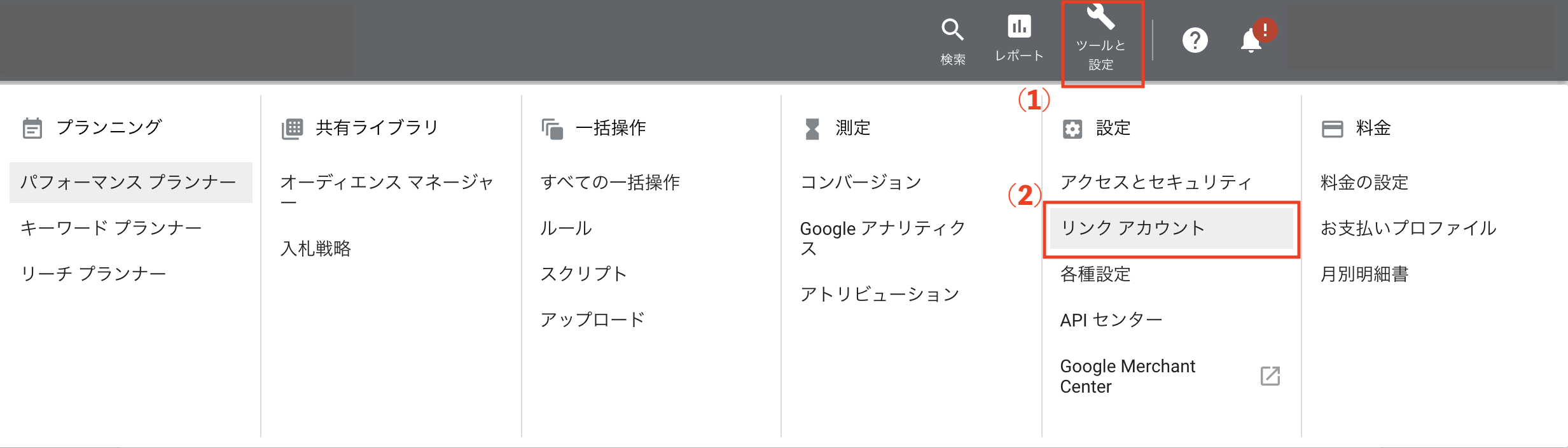 スクリーンショット 2021-02-06 12.29.44