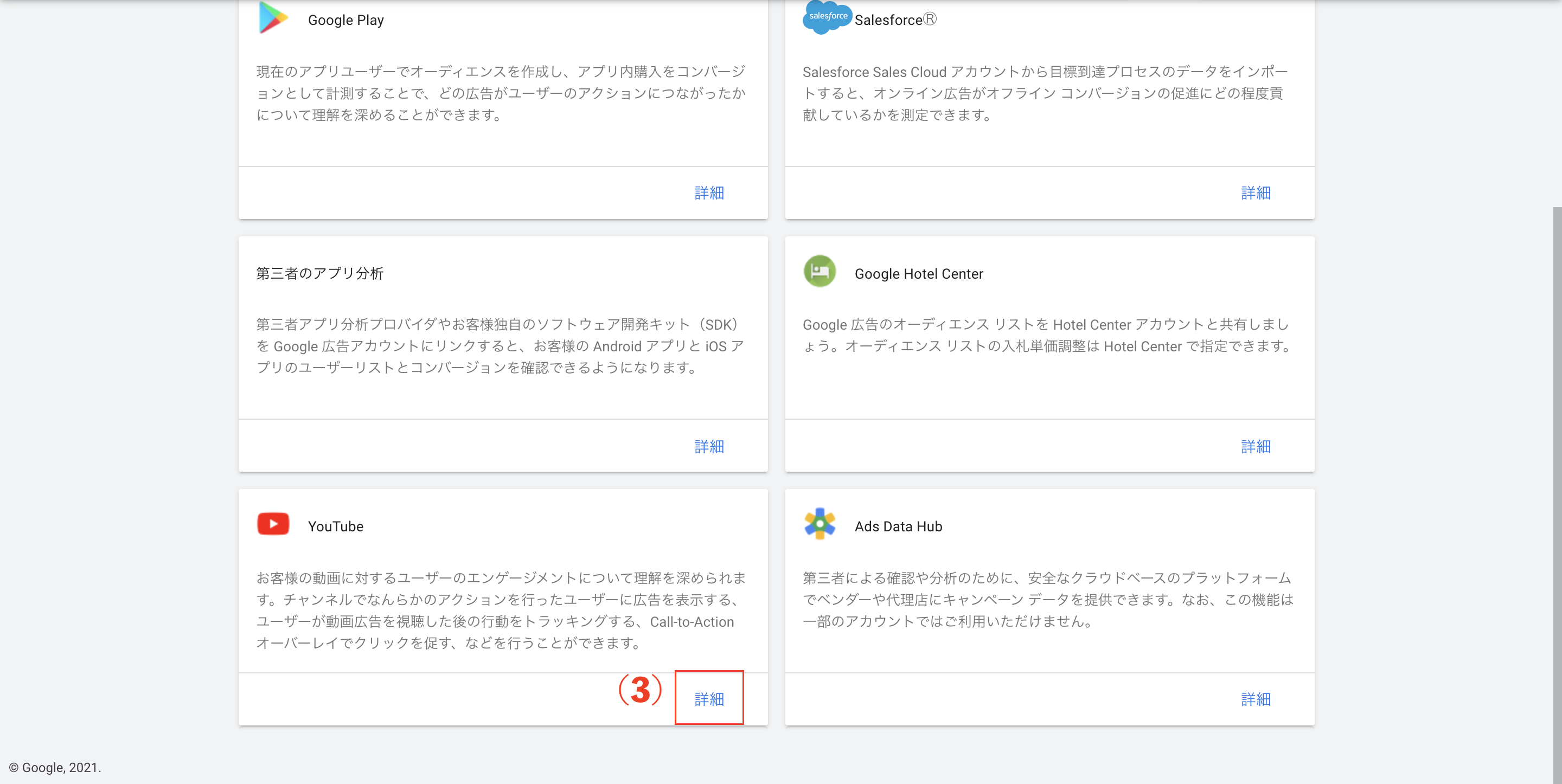 スクリーンショット 2021-02-06 12.33.09