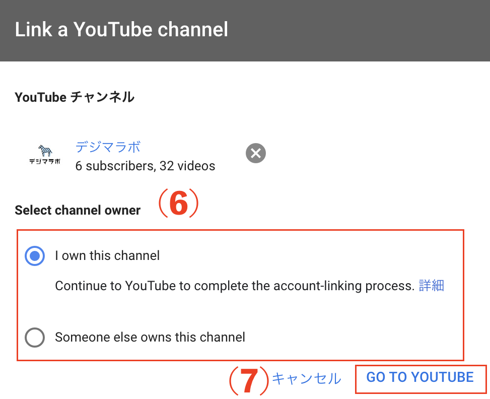 スクリーンショット 2021-02-06 12.40.17