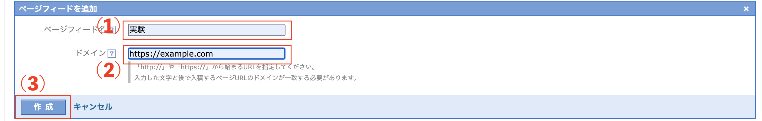 スクリーンショット 2021-02-13 22.33.35