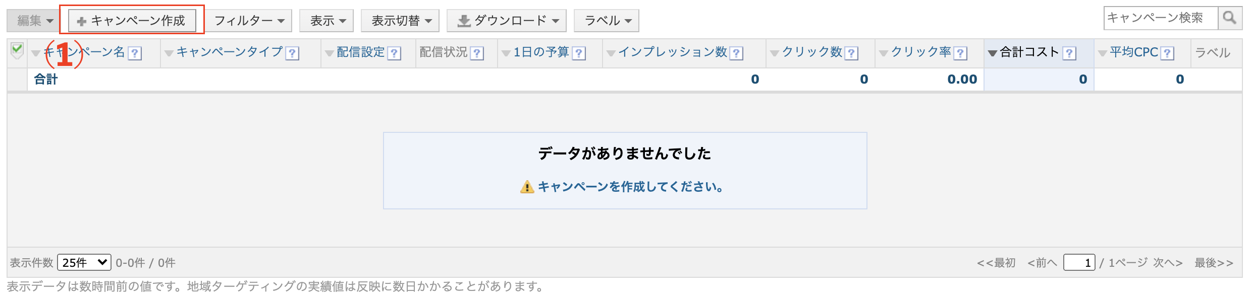 スクリーンショット 2021-02-13 22.38.13