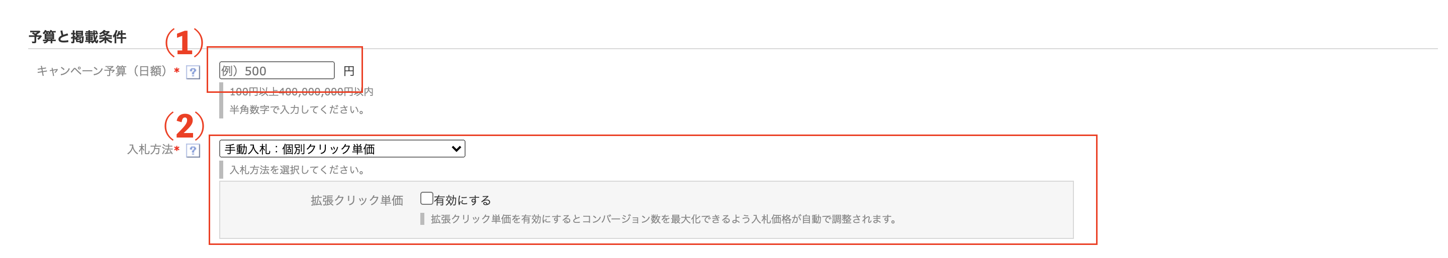 スクリーンショット 2021-02-13 22.43.41