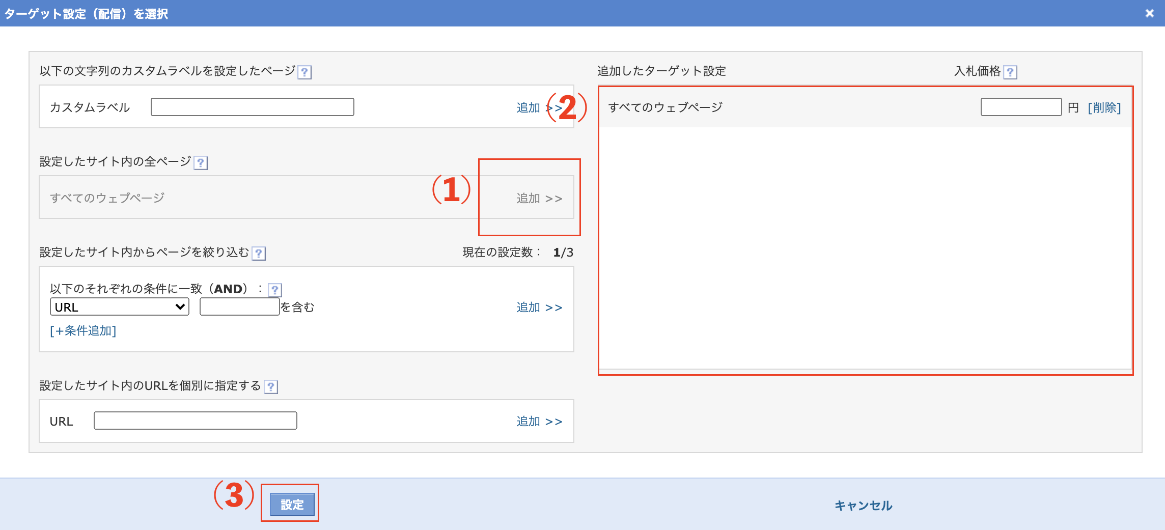 スクリーンショット 2021-02-13 22.46.42