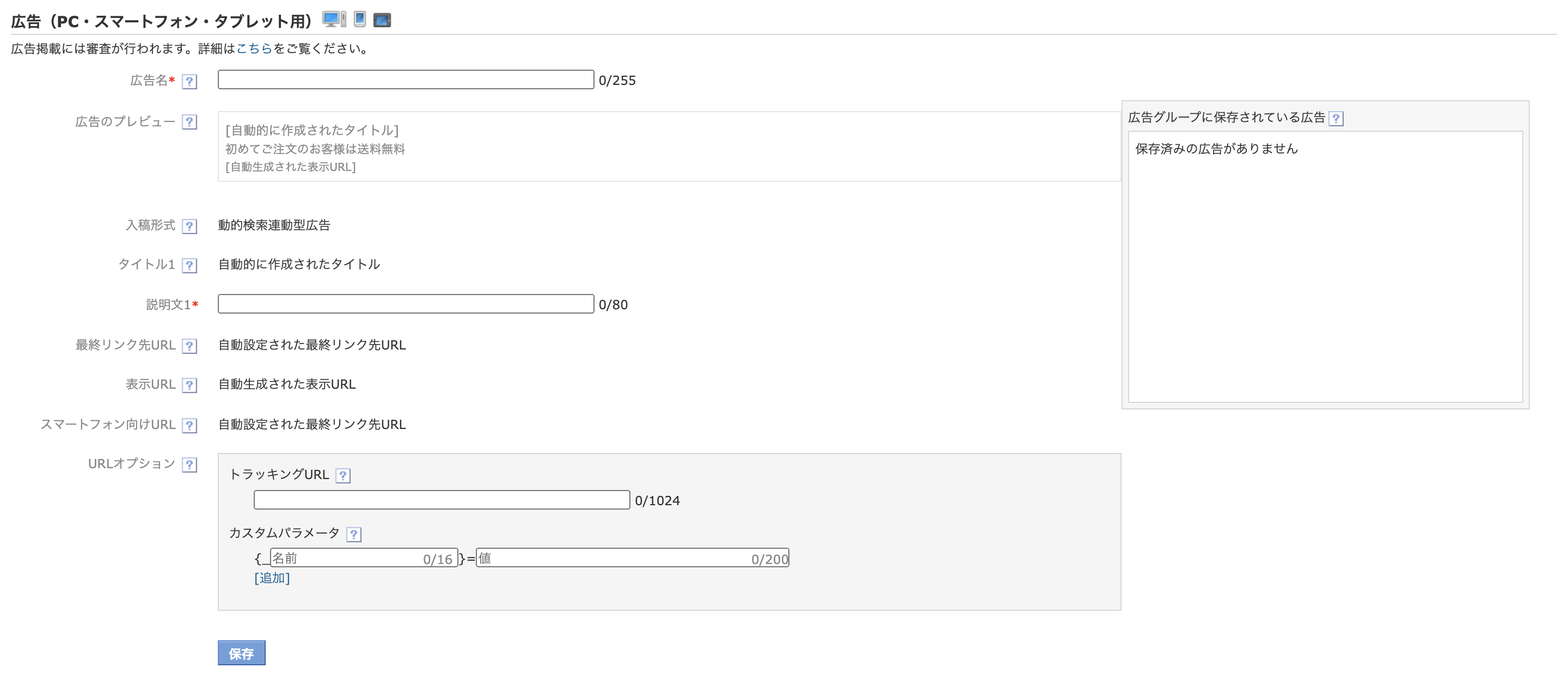 スクリーンショット 2021-02-13 22.48.21