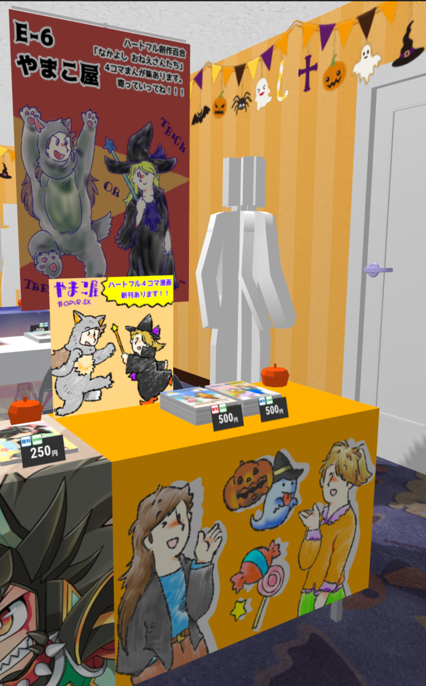 スクリーンショット 2020-10-18 14.22.36