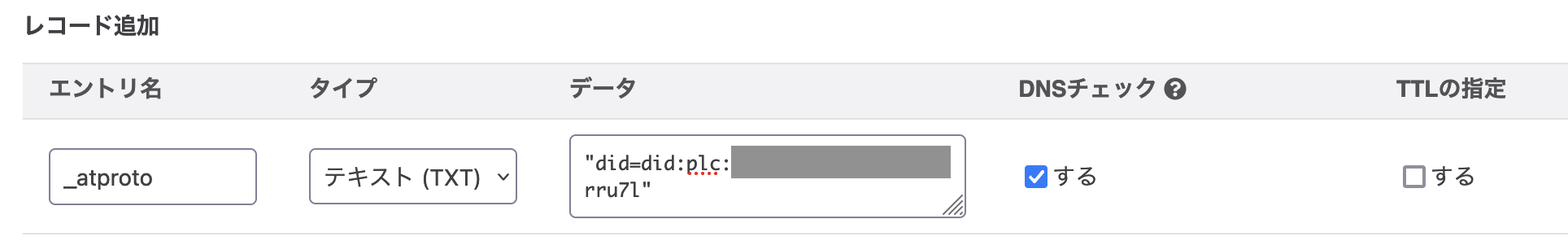 スクリーンショット 2023-04-13 19.31.44.png スクリーンショット 2023-04-13 19.31.44