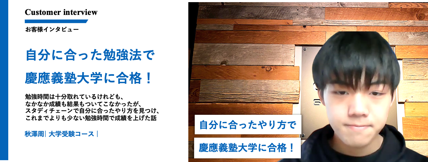 スクリーンショット 2021-03-20 18.39.01