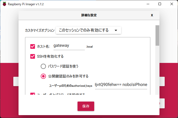 スクリーンショット 2022-04-28 114703.png スクリーンショット 2022-04-28 114703