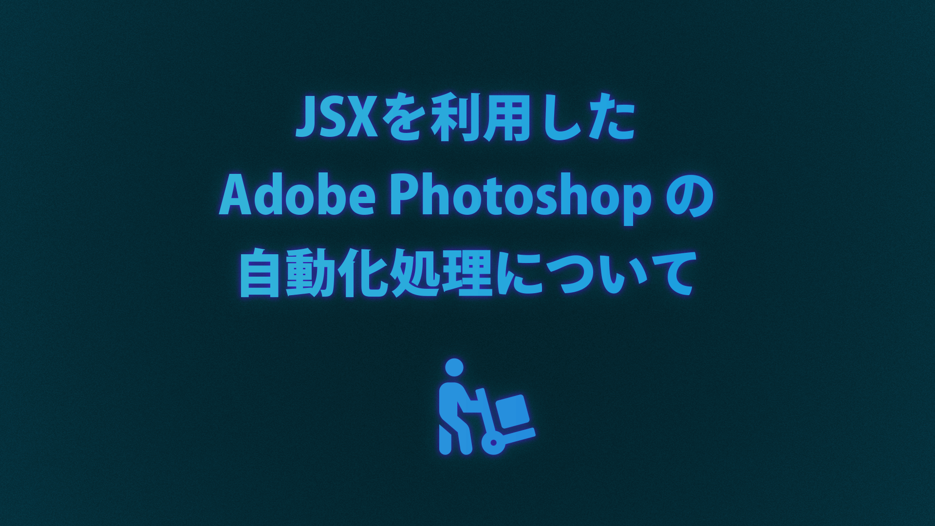 cover.png