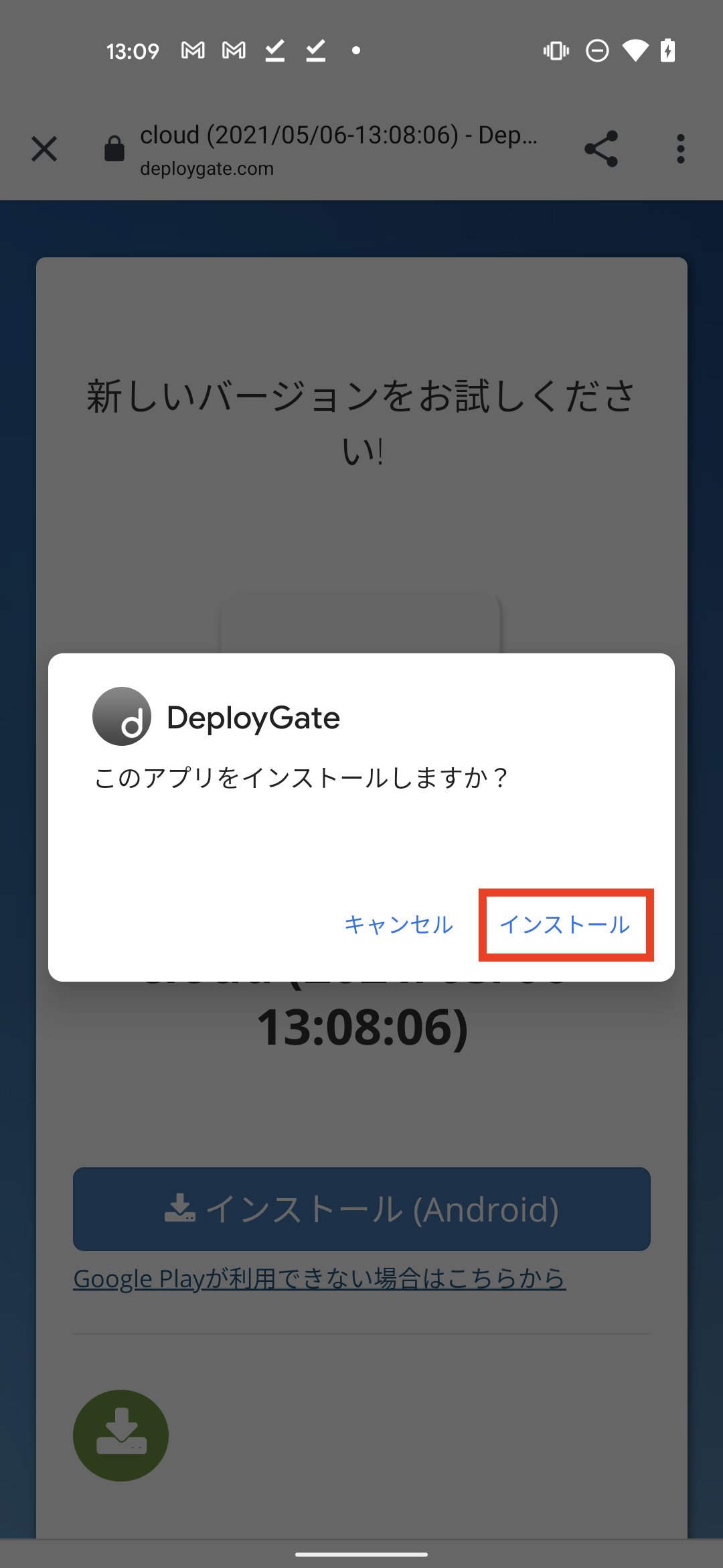 Screenshot_20210506-130933.png Screenshot_20210506-130933