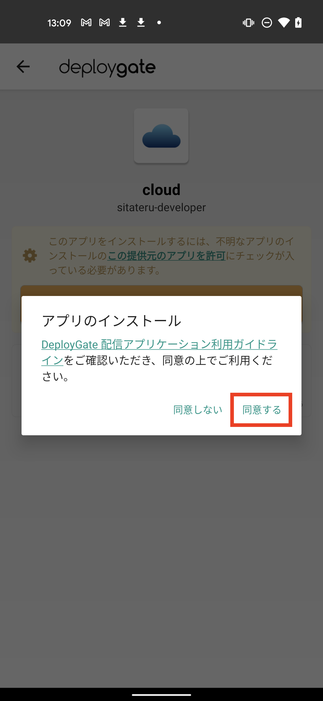 Screenshot_20210506-130956.png Screenshot_20210506-130956