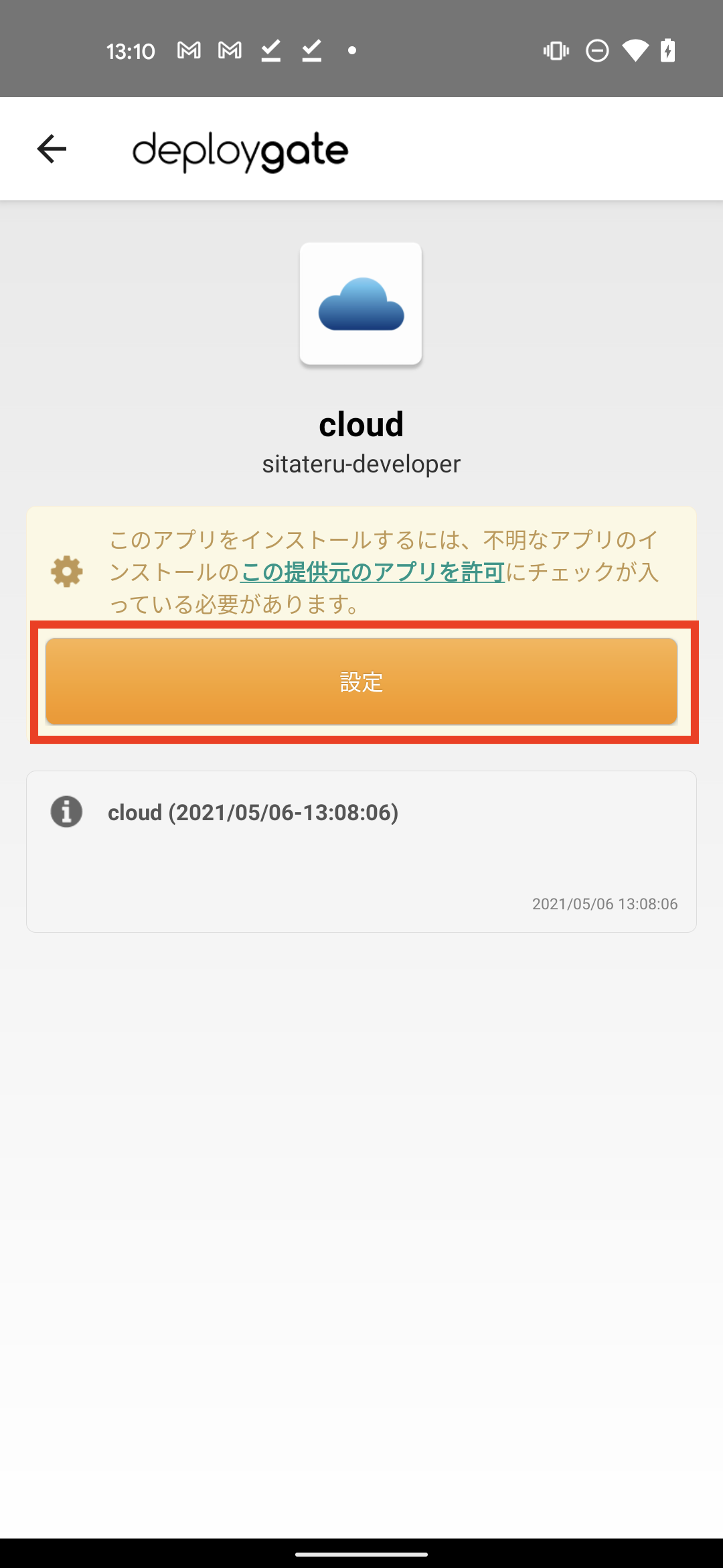 Screenshot_20210506-131006.png Screenshot_20210506-131006