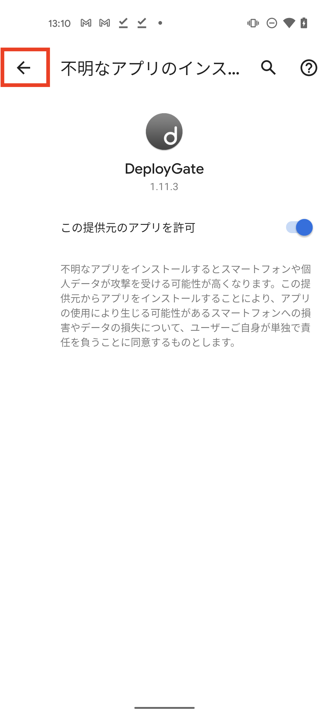 Screenshot_20210506-131022.png Screenshot_20210506-131022