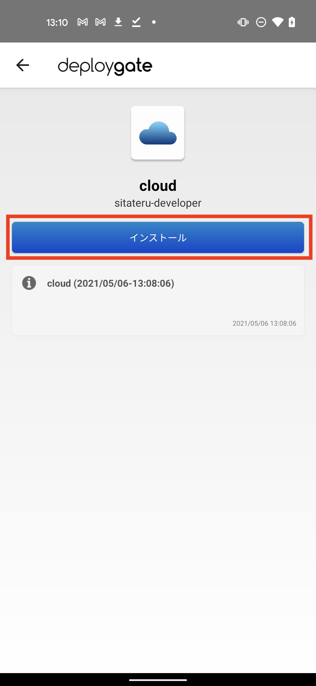 Screenshot_20210506-131031.png Screenshot_20210506-131031