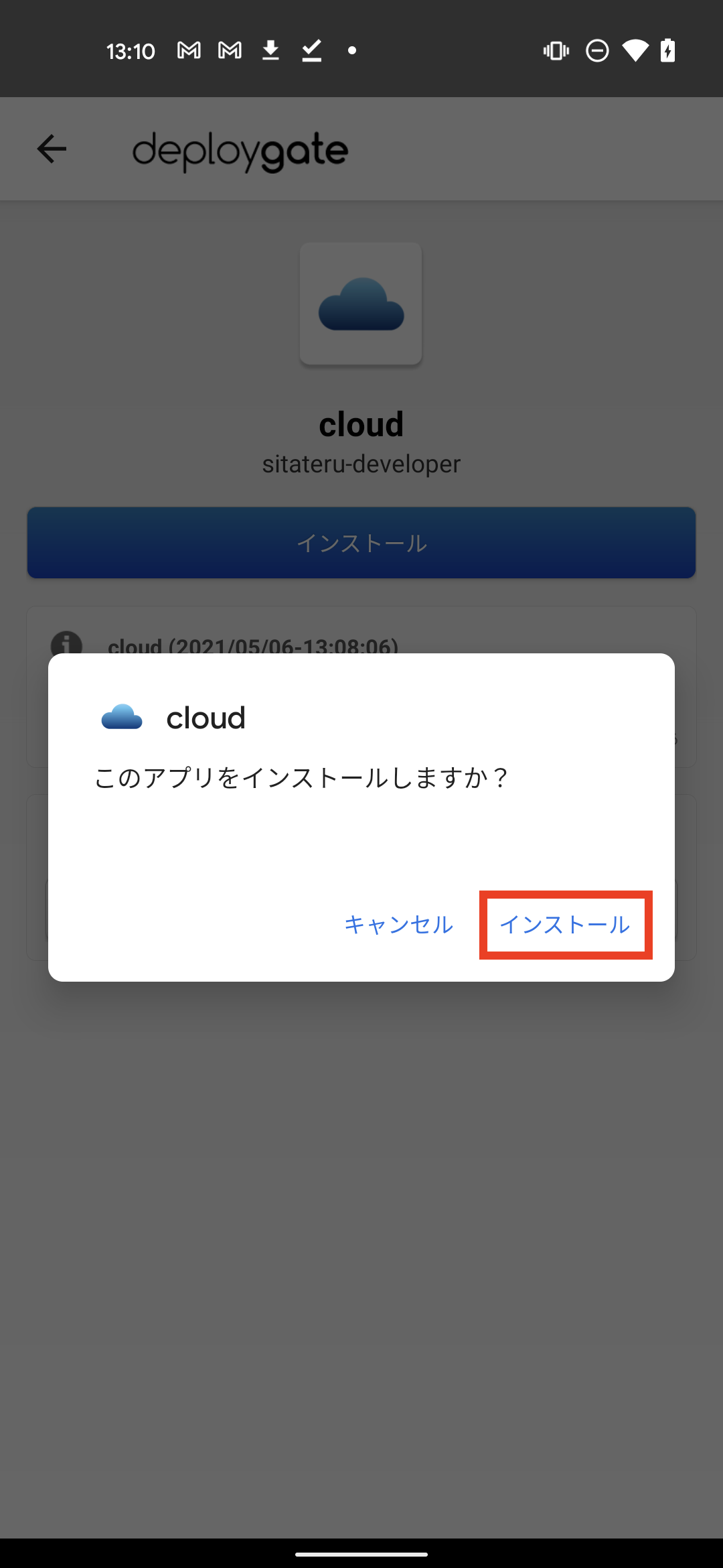 Screenshot_20210506-131048.png Screenshot_20210506-131048