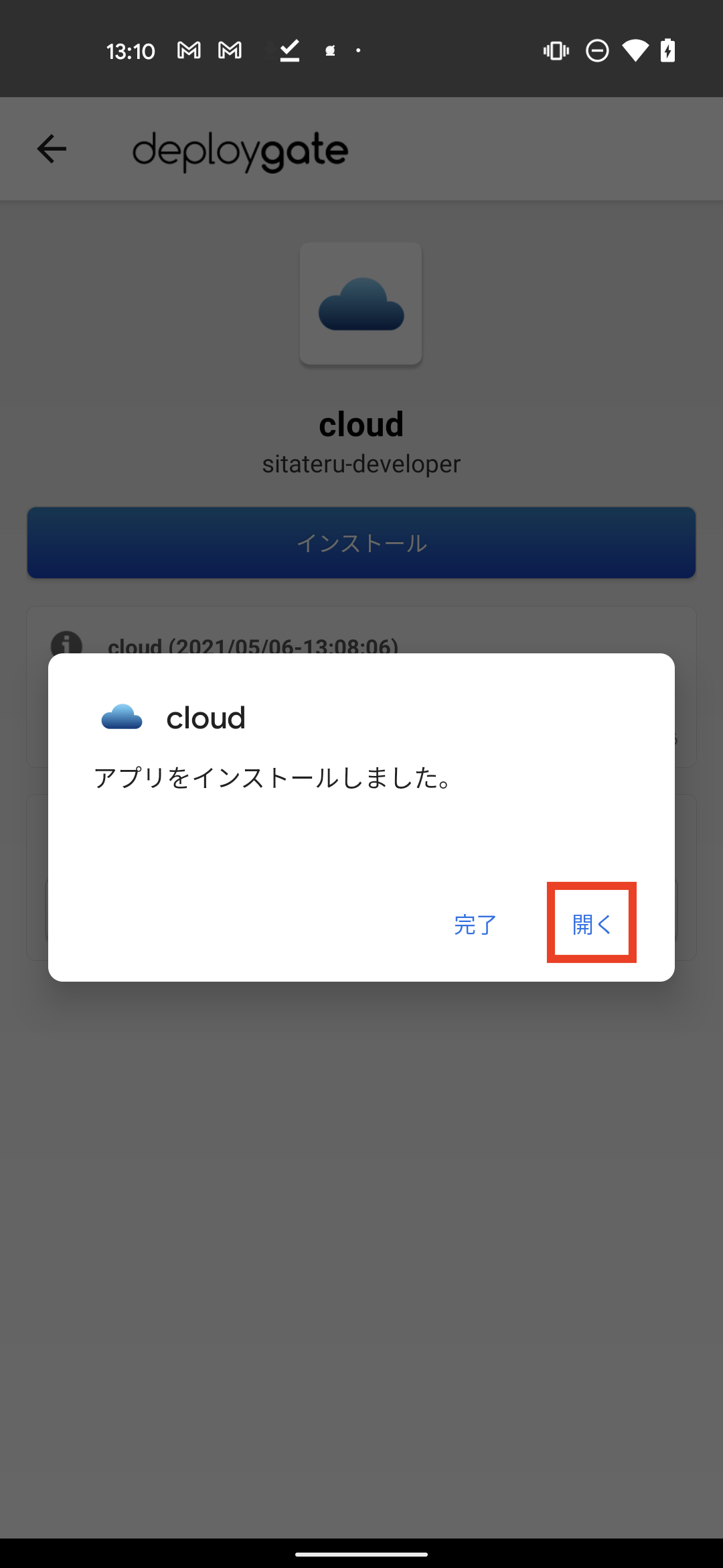 Screenshot_20210506-131059.png Screenshot_20210506-131059