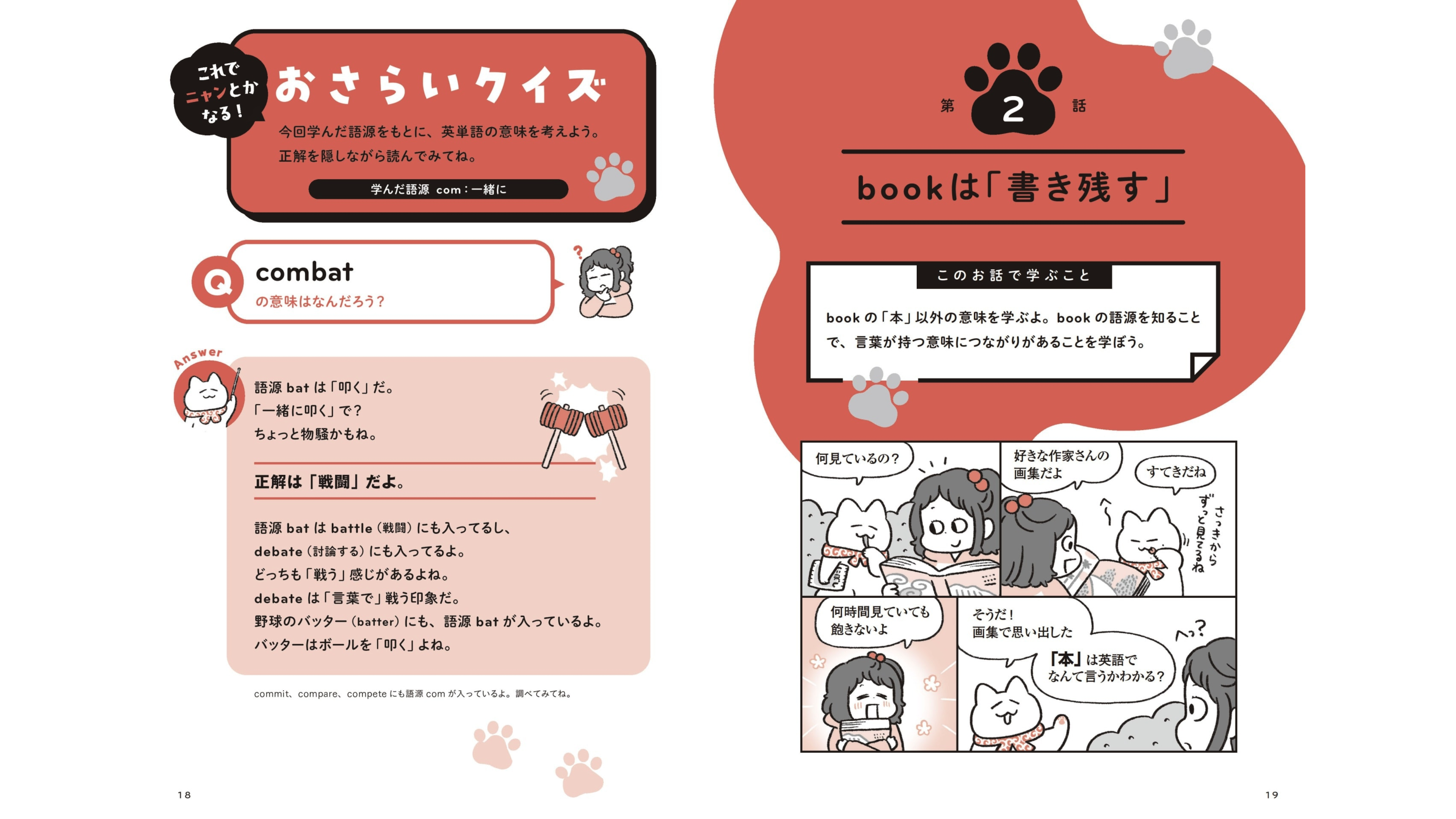 book_1