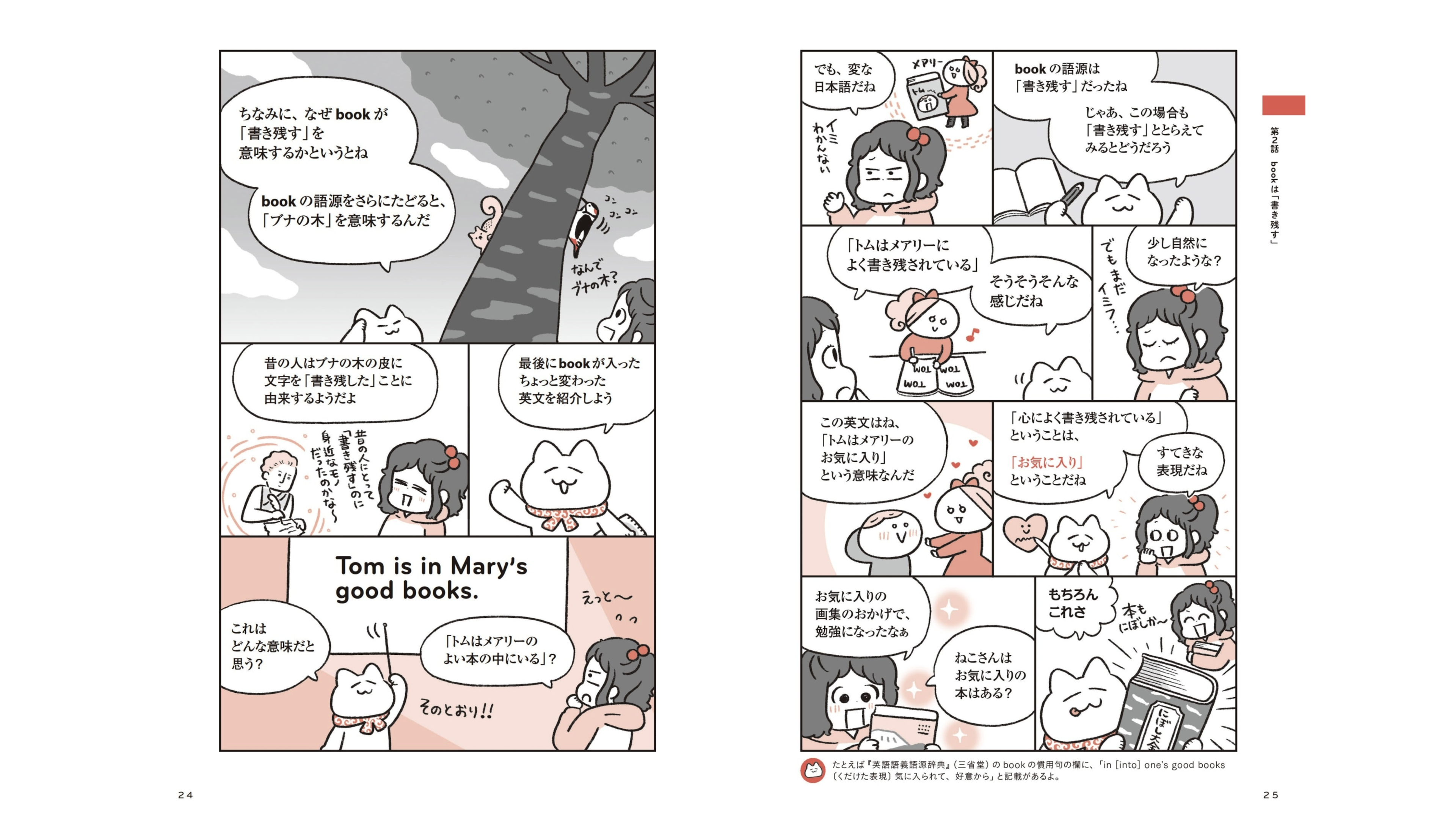 book_4