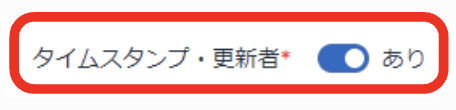 スクリーンショット 2022-06-05 15.46.05.png スクリーンショット 2022-06-05 15.46.05
