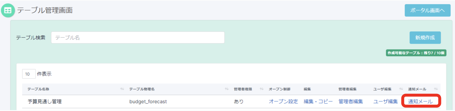 スクリーンショット 2022-06-05 15.49.12.png スクリーンショット 2022-06-05 15.49.12