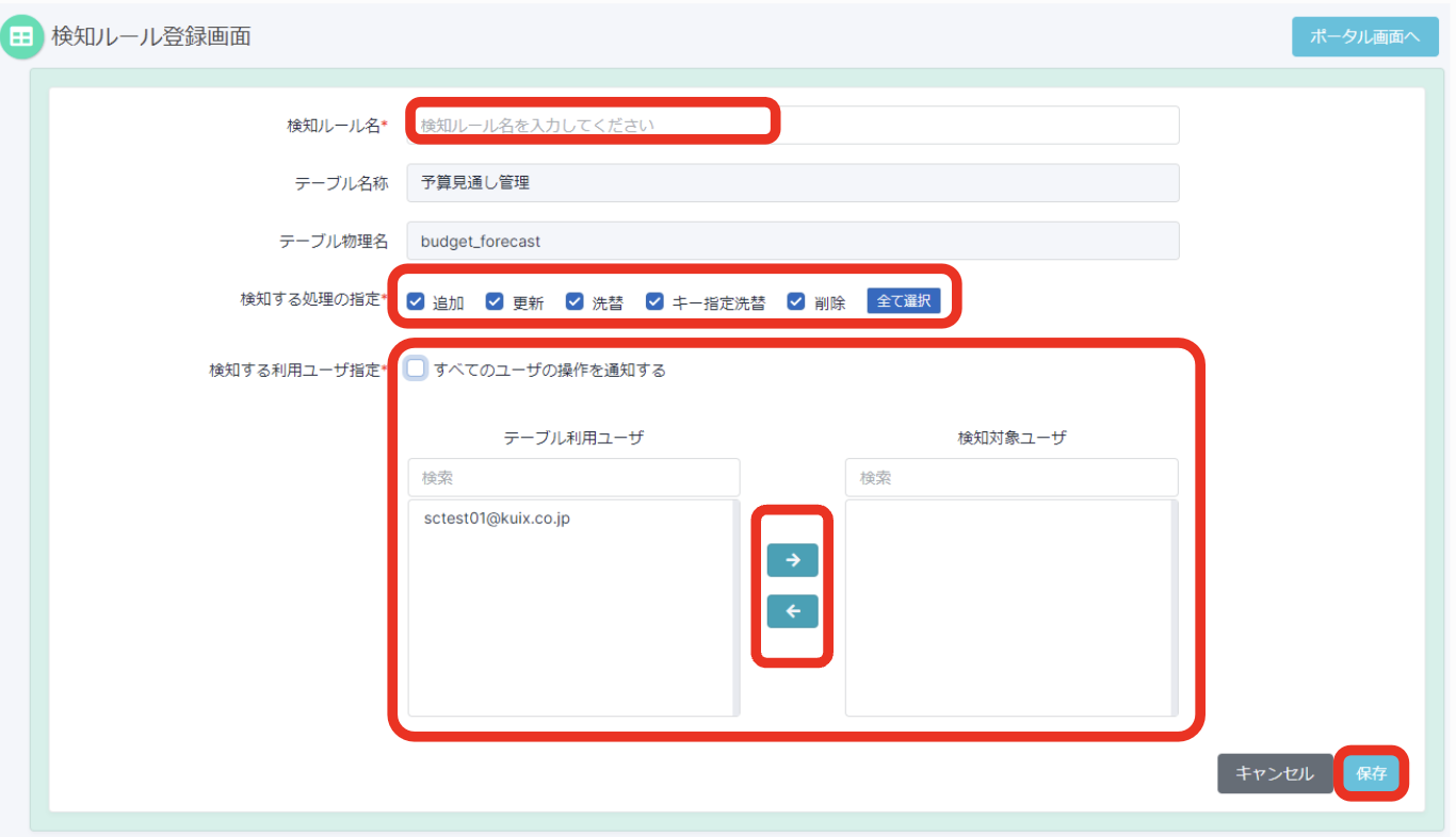 スクリーンショット 2022-06-05 15.50.58.png スクリーンショット 2022-06-05 15.50.58