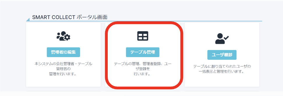 スクリーンショット 2022-06-05 15.53.51.png スクリーンショット 2022-06-05 15.53.51