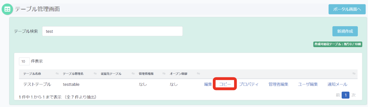 スクリーンショット 2022-06-05 15.54.05.png スクリーンショット 2022-06-05 15.54.05