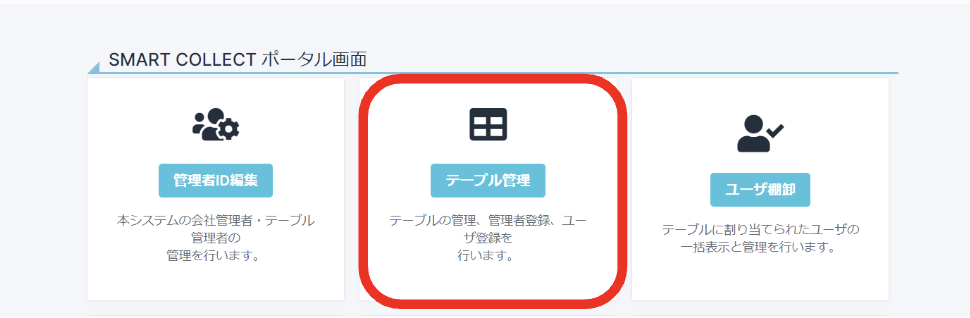 スクリーンショット 2022-06-05 15.55.44.png スクリーンショット 2022-06-05 15.55.44