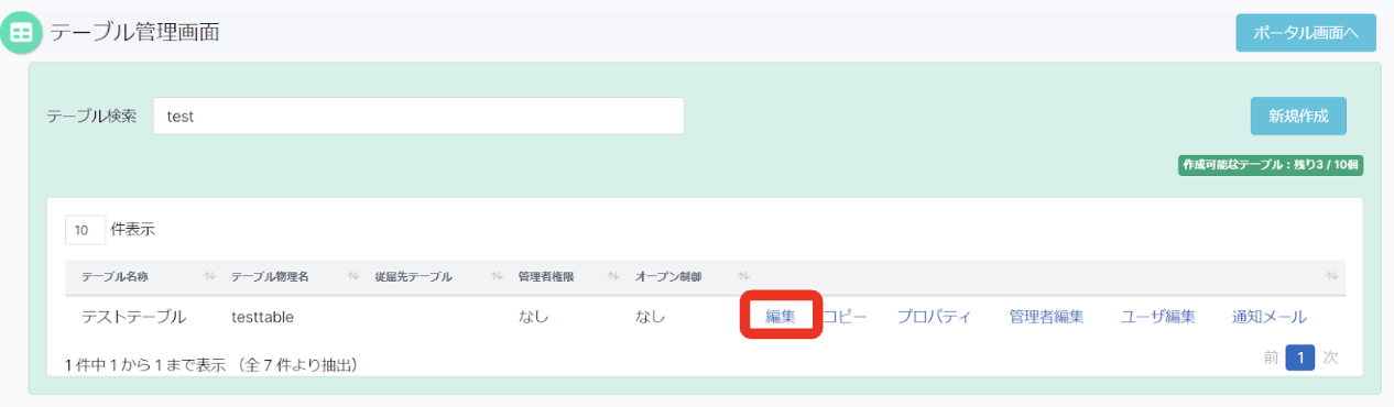 スクリーンショット 2022-06-05 15.55.57.png スクリーンショット 2022-06-05 15.55.57