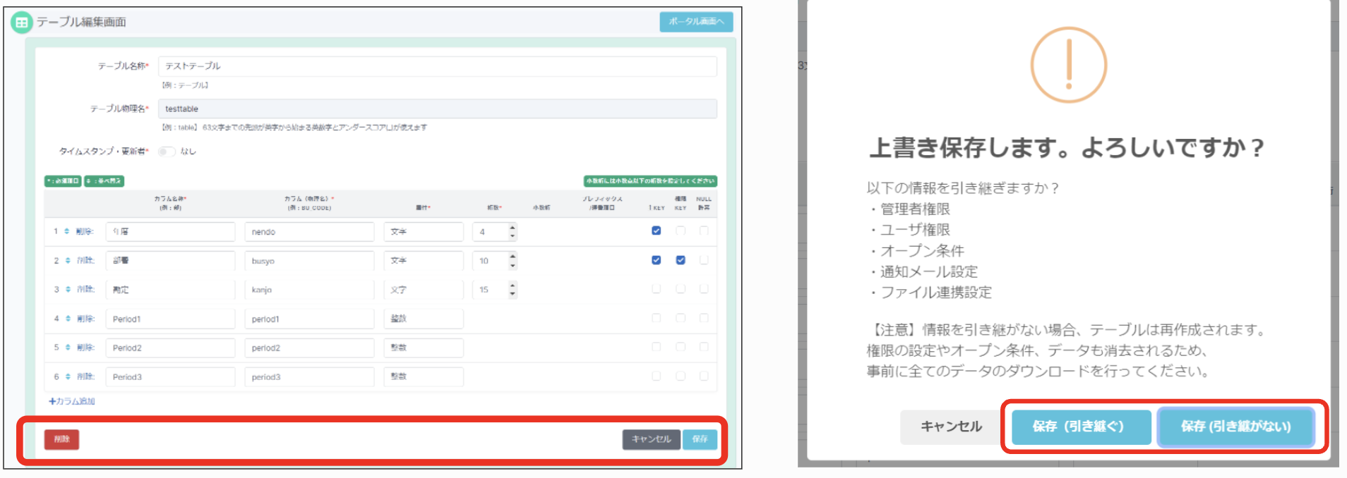 スクリーンショット 2022-06-05 15.56.26.png スクリーンショット 2022-06-05 15.56.26