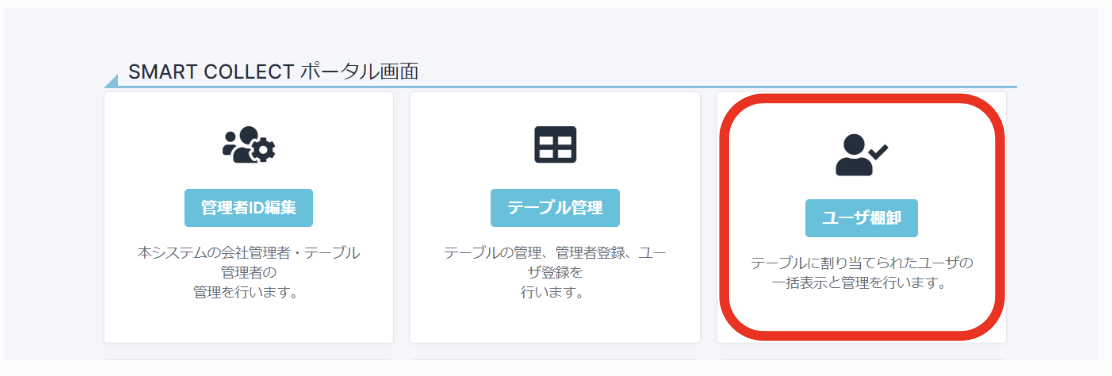 スクリーンショット 2022-06-11 13.19.31