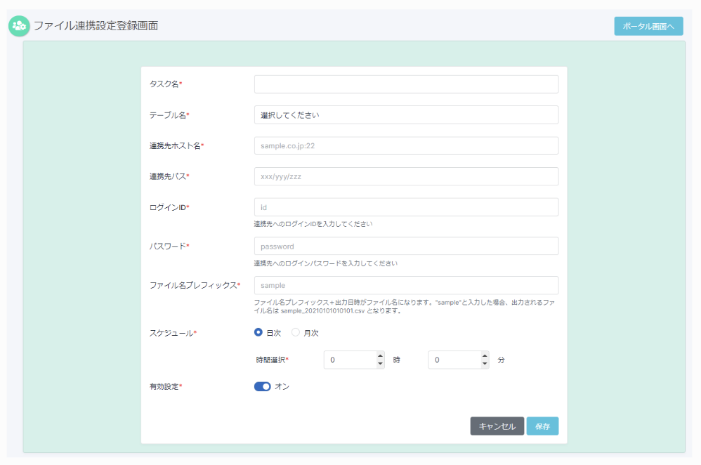 スクリーンショット 2022-06-11 13.22.17