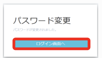 スクリーンショット 2022-06-11 13.27.37