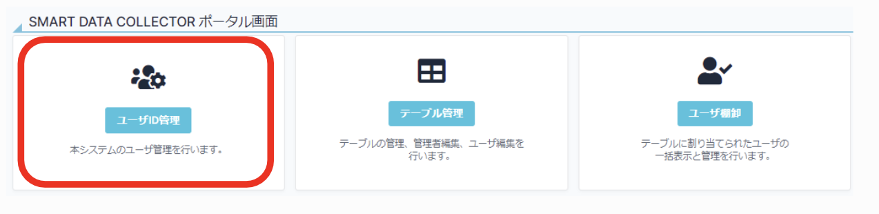 スクリーンショット 2022-06-11 11.37.25