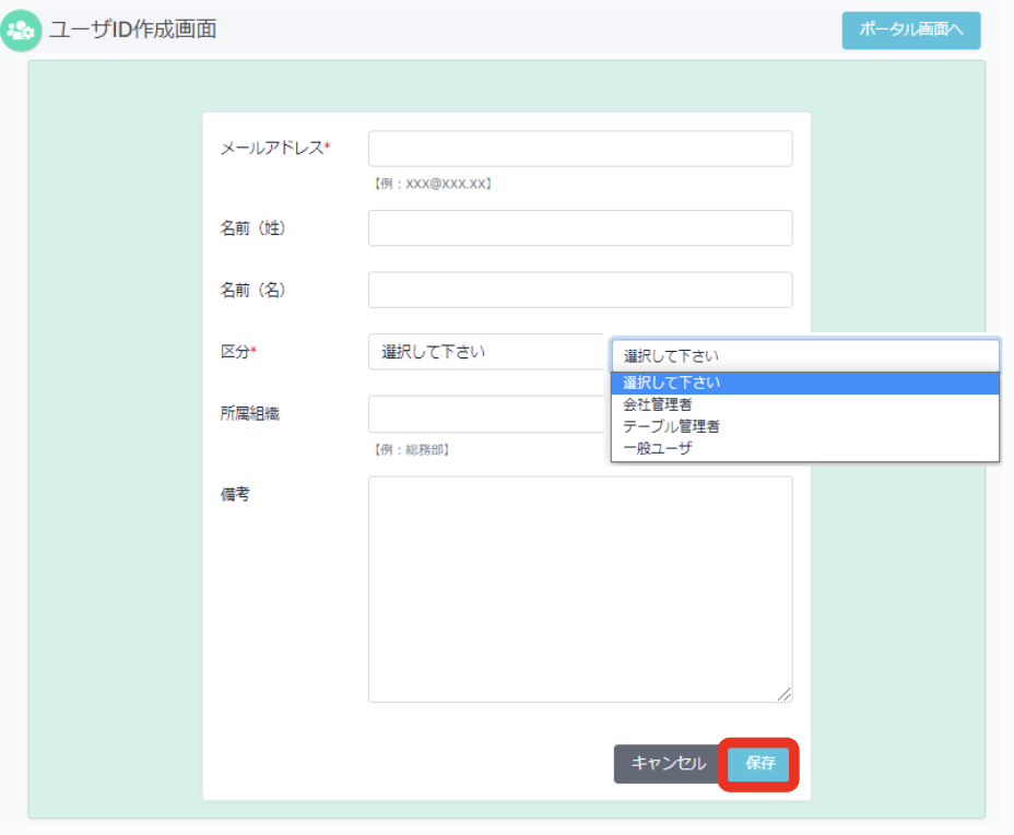 スクリーンショット 2022-06-11 11.38.53