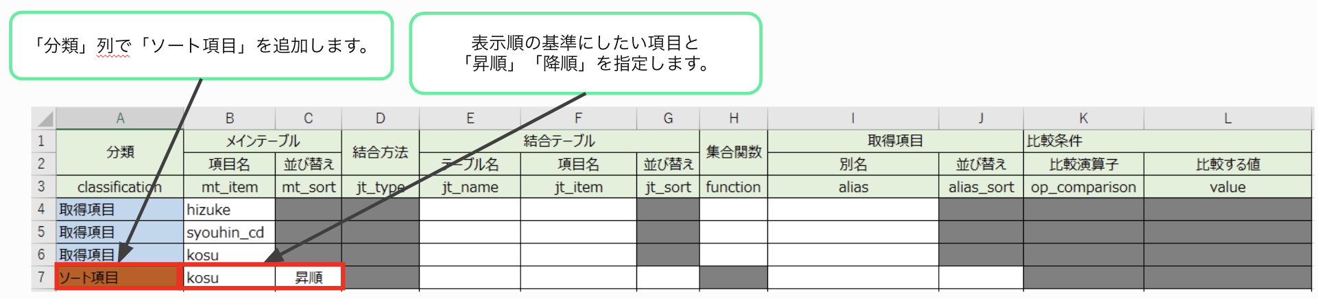 スクリーンショット 2022-06-11 13.11.38