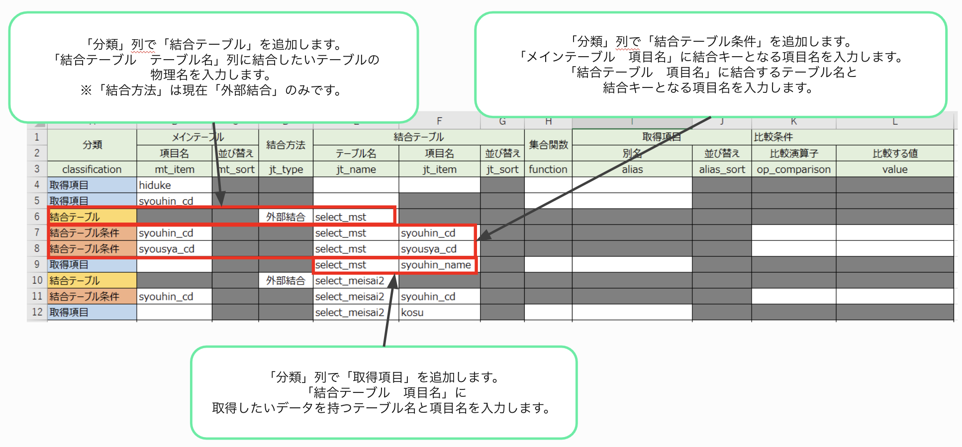 スクリーンショット 2022-06-11 13.17.12