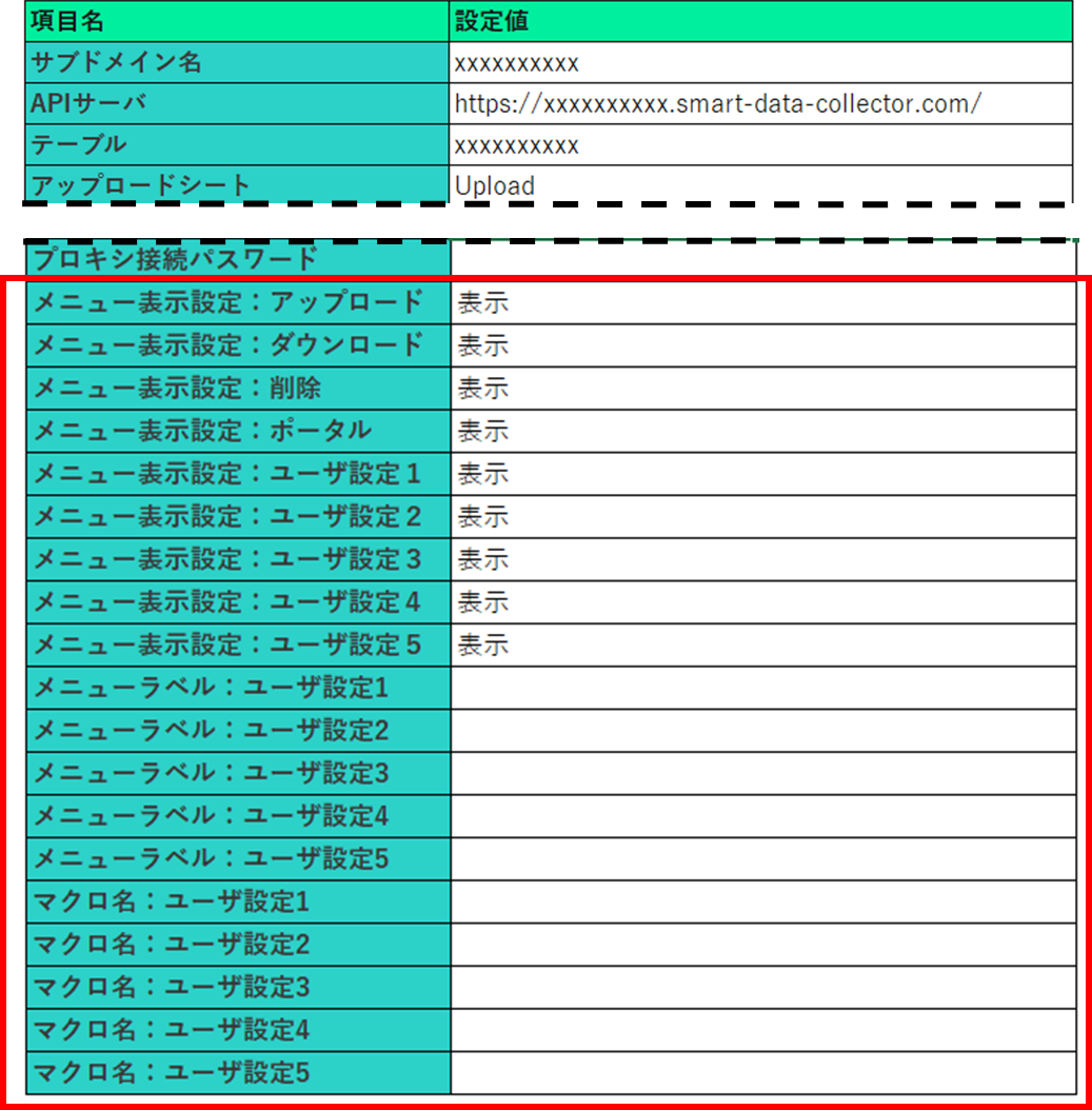 スクリーンショット 2022-09-13 001