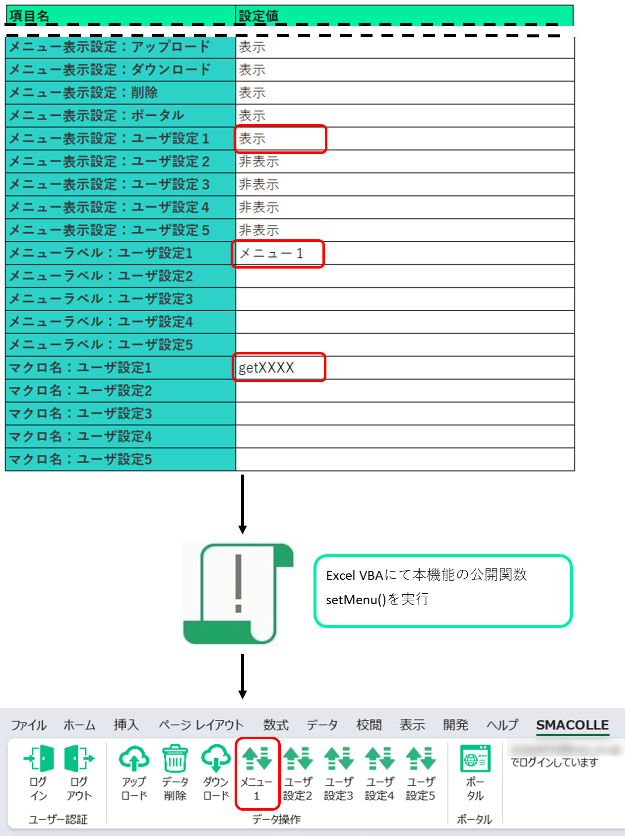 スクリーンショット 2022-09-16 10.46
