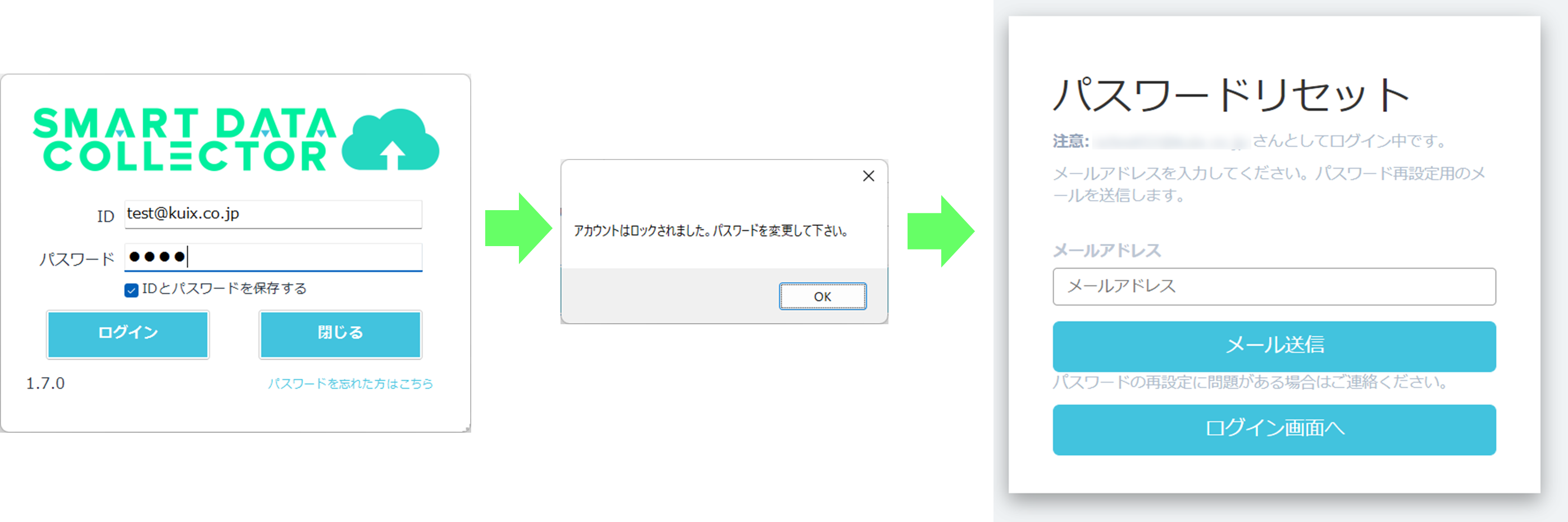 スクリーンショット 2022-09-26 14.39